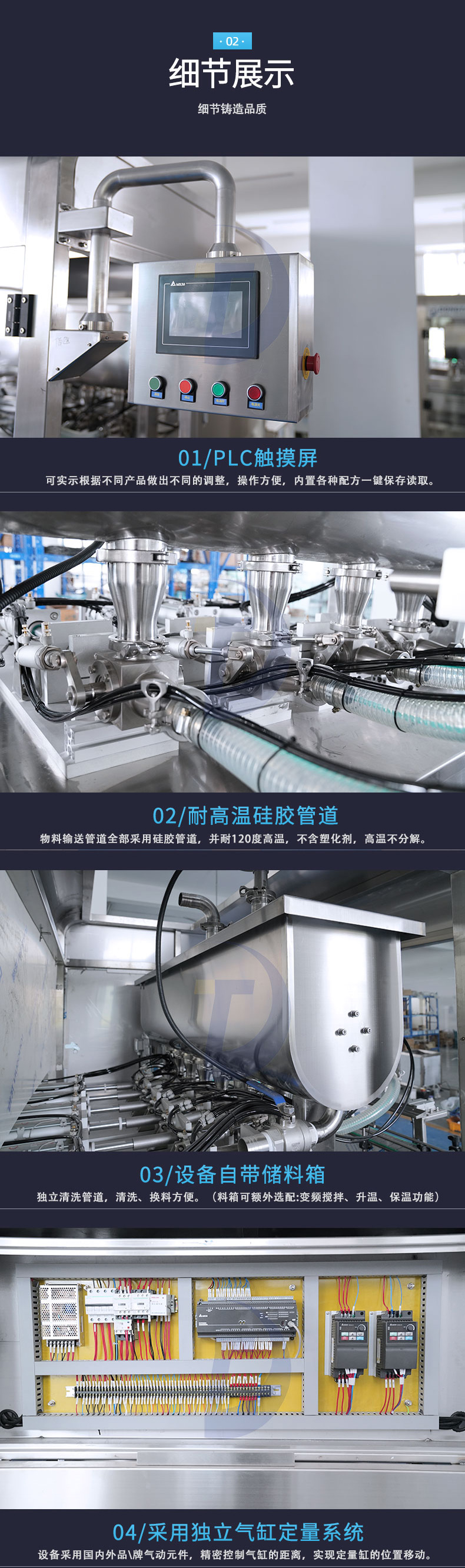 對于辣椒醬灌裝機選購這些你了解多少